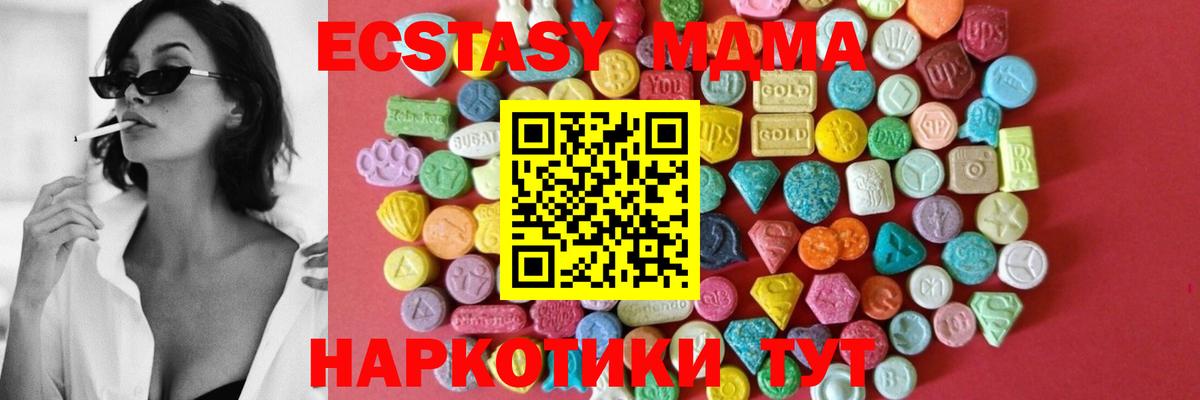 ЭКСТАЗИ  ЭКСТАЗИ VHQ  Вход с VPN  кракен ССЫЛКА  Знаменск  даркнет какой сайт  ЭКСТАЗИ mix 