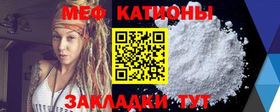COCAINE Ливны