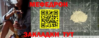 COCAINE Ливны