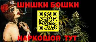 COCAINE Ливны