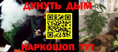COCAINE Ливны