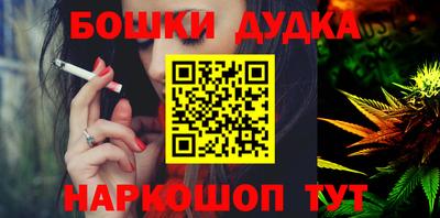 COCAINE Ливны