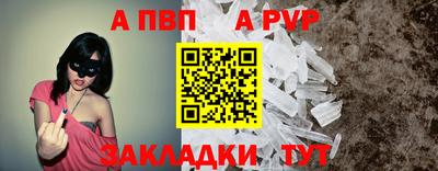 COCAINE Ливны