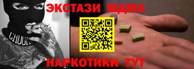 МДМА Лесосибирск