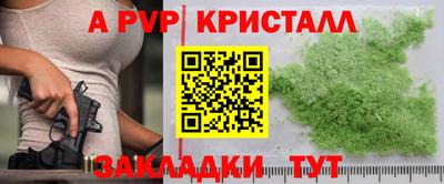 МДМА Лесосибирск
