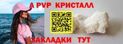 МДМА Лесосибирск