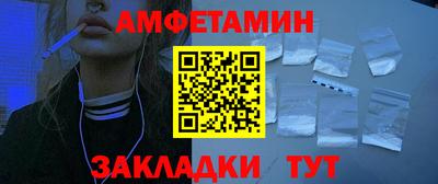 COCAINE Ливны