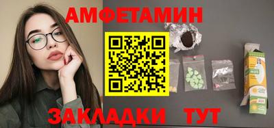 COCAINE Ливны