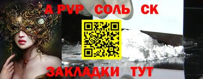 МДМА Лесосибирск