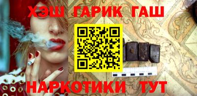 COCAINE Ливны