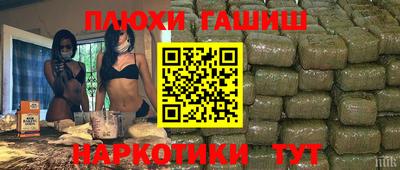 COCAINE Ливны