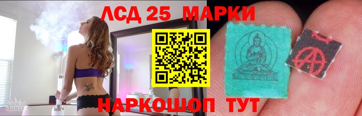 Лсд 25 экстази  мега как зайти  Лсд 25 экстази ecstasy  Вход с VPN  Знаменск  LSD-25 экстази кислота 