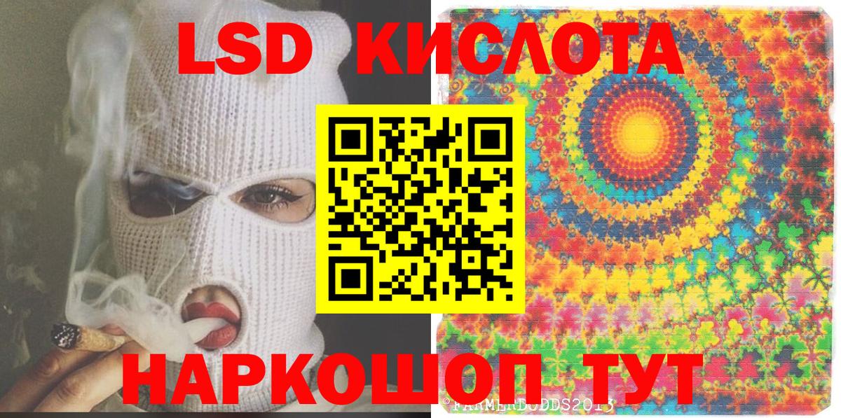 Марки NBOMe 1500мкг  что такое наркотик  Знаменск  Вход с VPN  Марки NBOMe 