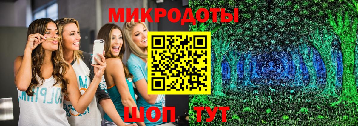 Псилоцибиновые грибы ЛСД  Псилоцибиновые грибы Cubensis  Вход с VPN  закладка  Знаменск 