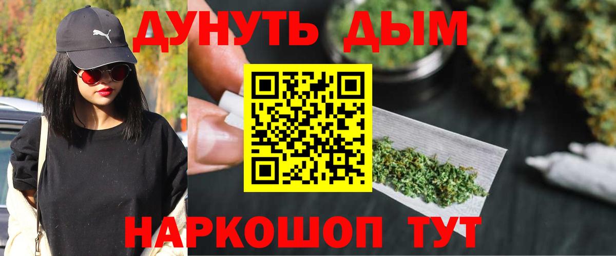 Бошки марихуана индика Знаменск